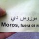 basauri_racismo_2014_papel